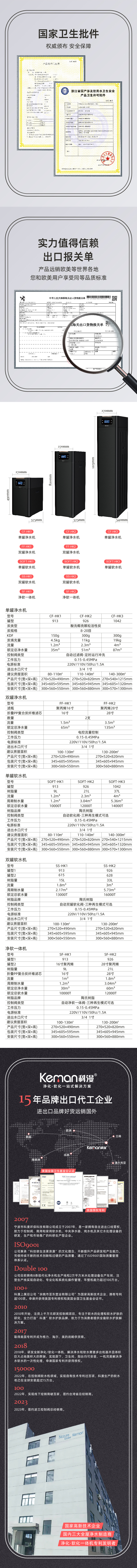 详情页-4